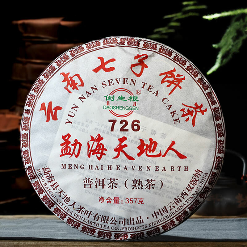 Yunnan cooked pu'er Tea MengHai TianDiRen Ancient Tree Pure tea Chinese Tea 357g