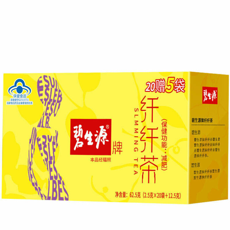 Slimming Tea Weight Management Reducing Fat Burn Tea Herbal Tea 25 Bags