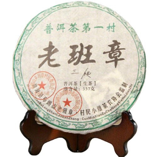 Organic Green Tea Menghai Cha Puer Tea 357g Yunnan Pu Erh Tea Cake Healthy Drink