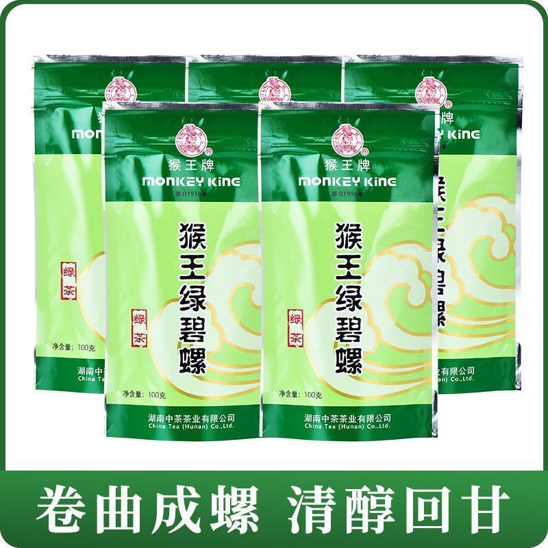 Green Tea Green Biloba Roll Green Tea New Tea Strong Fragrance Type Extra 100g