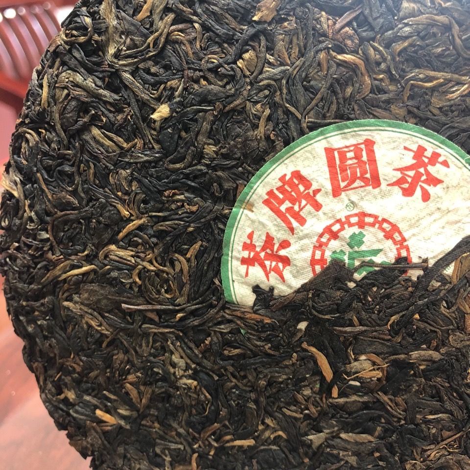 2007 CNNP ZhongCha First Grade of Chinese Tea Raw Pu'er Tea Yunnan Puer Tea 357g