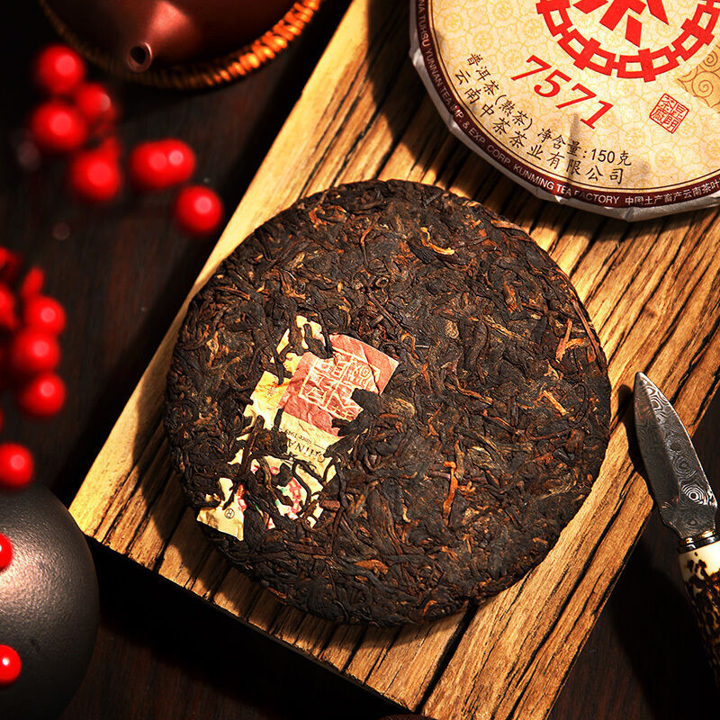 150g CHINATEA Classic 7571 Pu-erh Tea Cake Ripe Boxed Ripe Puer Pu'er Tea