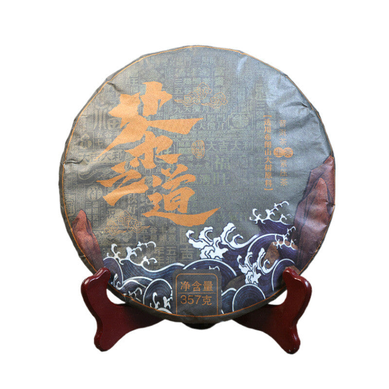 357g Yunnan Spring Puerh Tea Big Leaves Aged Tree Pu-erh Raw Tea Cake Pu'er Tea