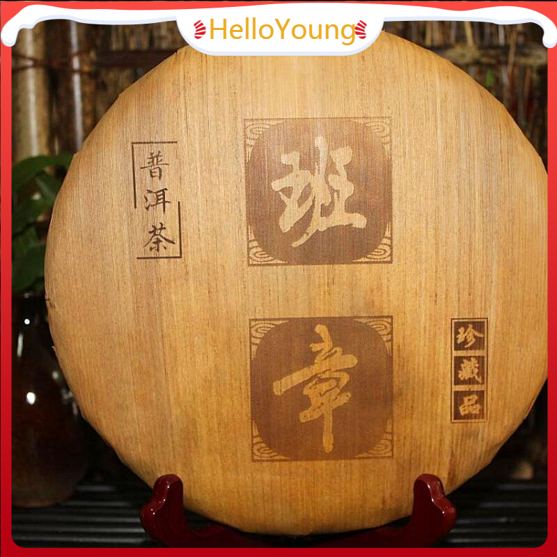 357g High Quality Tea Cake Yunnan Pu'er Tea Pu'er Raw Tea