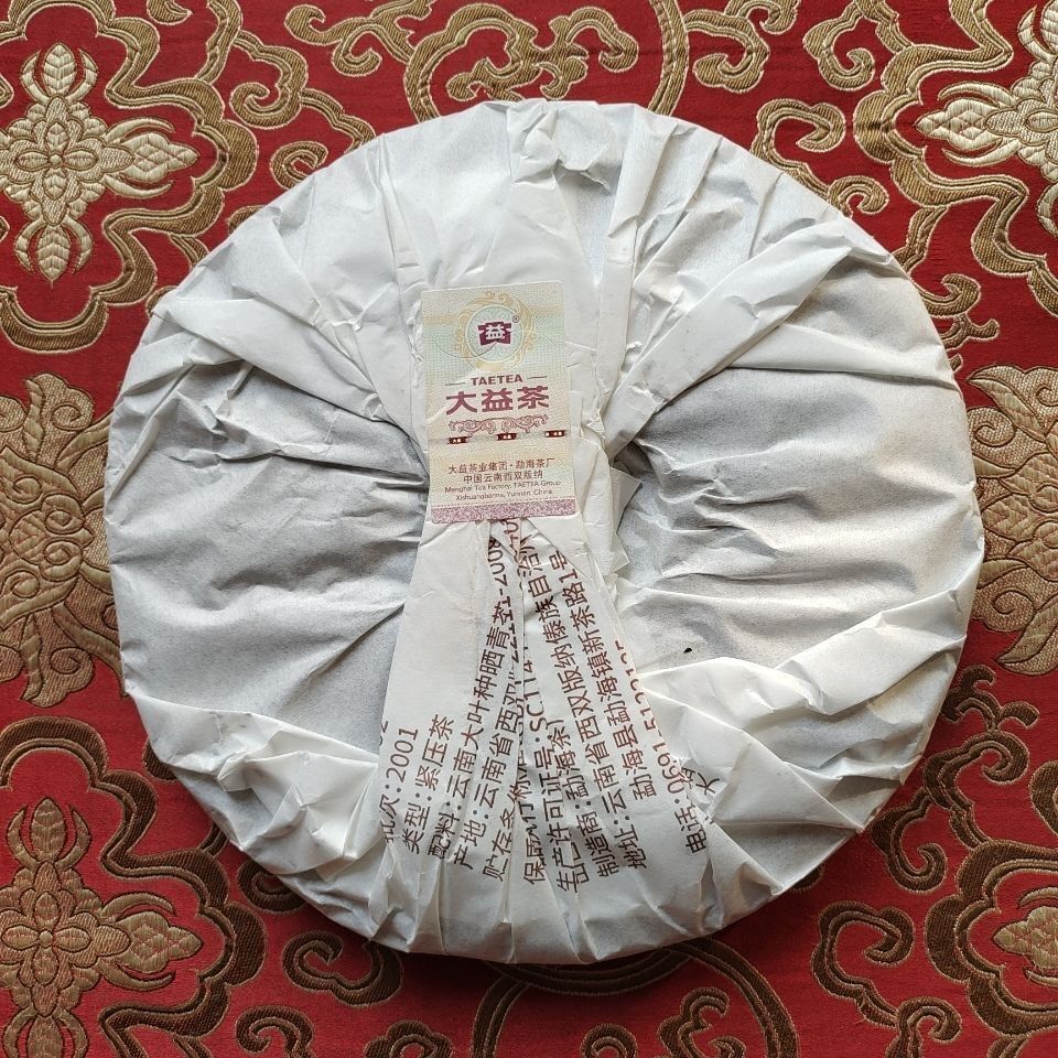 357g TAETEA 7692 Ripe Puer Tea Batch 2001 Menghai Dayi Shu Pu-erh Tea Cake