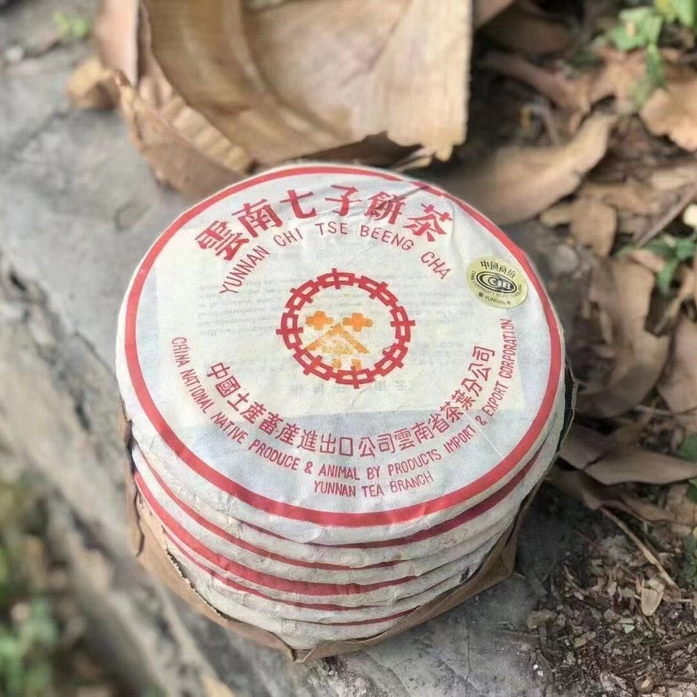 357g Yunnan Old Puerh Tea Cake 2003 7542 Qizi Pu'er Raw Tea Cake Raw Pu-erh Tea