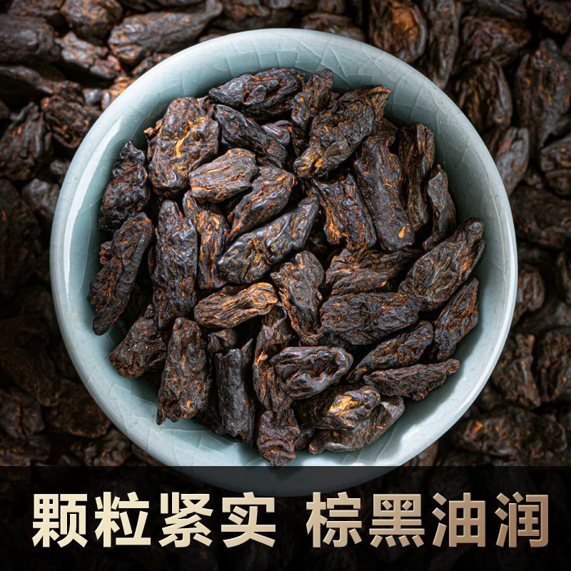 Tea Fossil Chen Xiang Broken Silver Puerh Tea Glutinous Fragrance Ripe Tea 400g