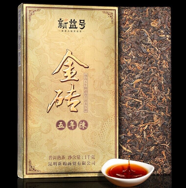 Puer Ripe Tea 1KG Five Years Old Pu' Er Tea Brick Cooked Puerh Pu'erh tea
