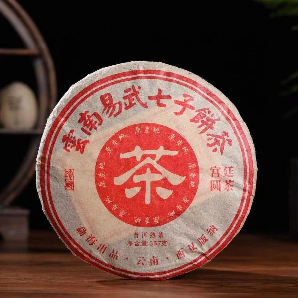 357g Yiwu Palace Ripe Puerh Tea Cake 2006 Yunnan Old Pu'er Tea Aged Pu-erh Tea