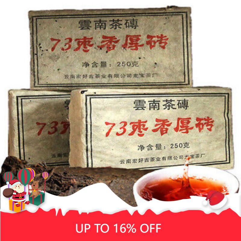 Jujube Sweet Black Tea Health Drink Old Ripe Puer Tea 250g/8.8oz Puerh Tea Brick