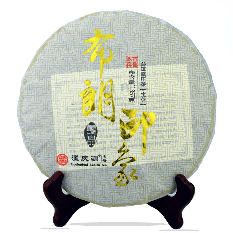 Pu'er Raw Tea Pressed Tea Cake Yunnan Old Tree Puerh Green Tea357g Premium Aged