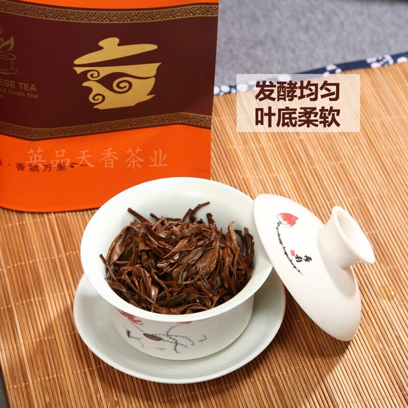/ Canton Black Tea Yingde Tea Red No.9 Tea with Honey Sweet Tastes 250g