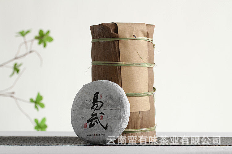 2024 Premium Organic Yunnan Puerh Tea Old Tree Tea 100 Yiwu Small Cake Raw Tea