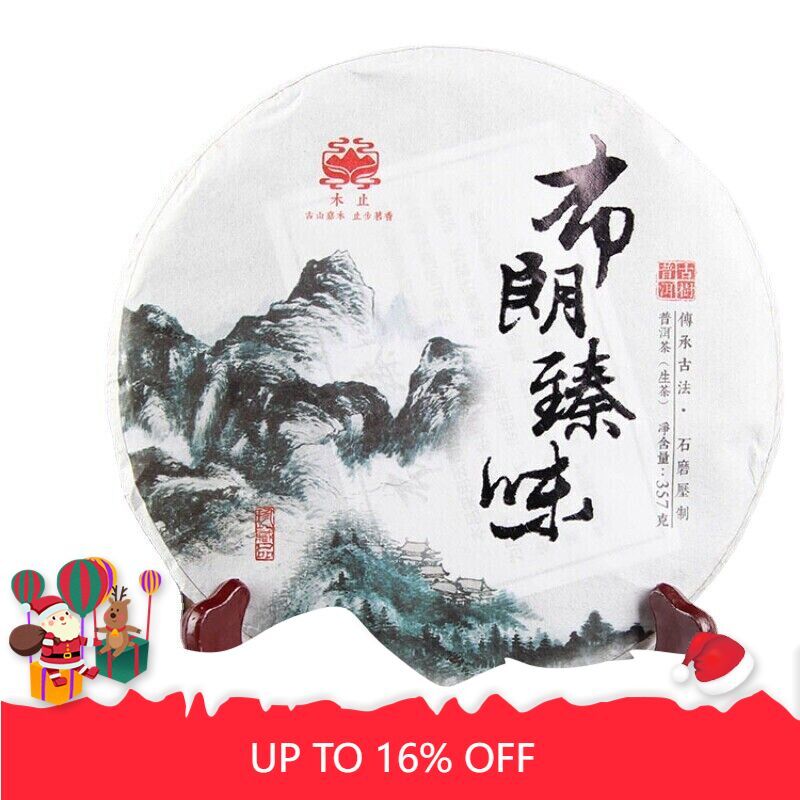 357g/12.59oz Organic Cha Tea Bulangzhenwei Pu-Erh Tea Natural Green Tea Health