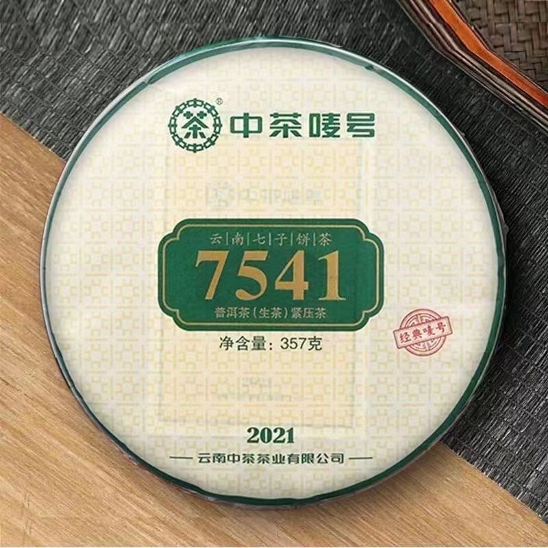 357g Yunnan Pu'er Raw Tea Pu'er 7541 Raw Tea Classic Mark Tea Classic Recipe