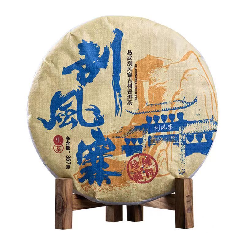 357g Yunnan Raw Puerh Tea 2022 Guafengzhai Pu-erh Raw Tea Cake Chinese Puer Tea