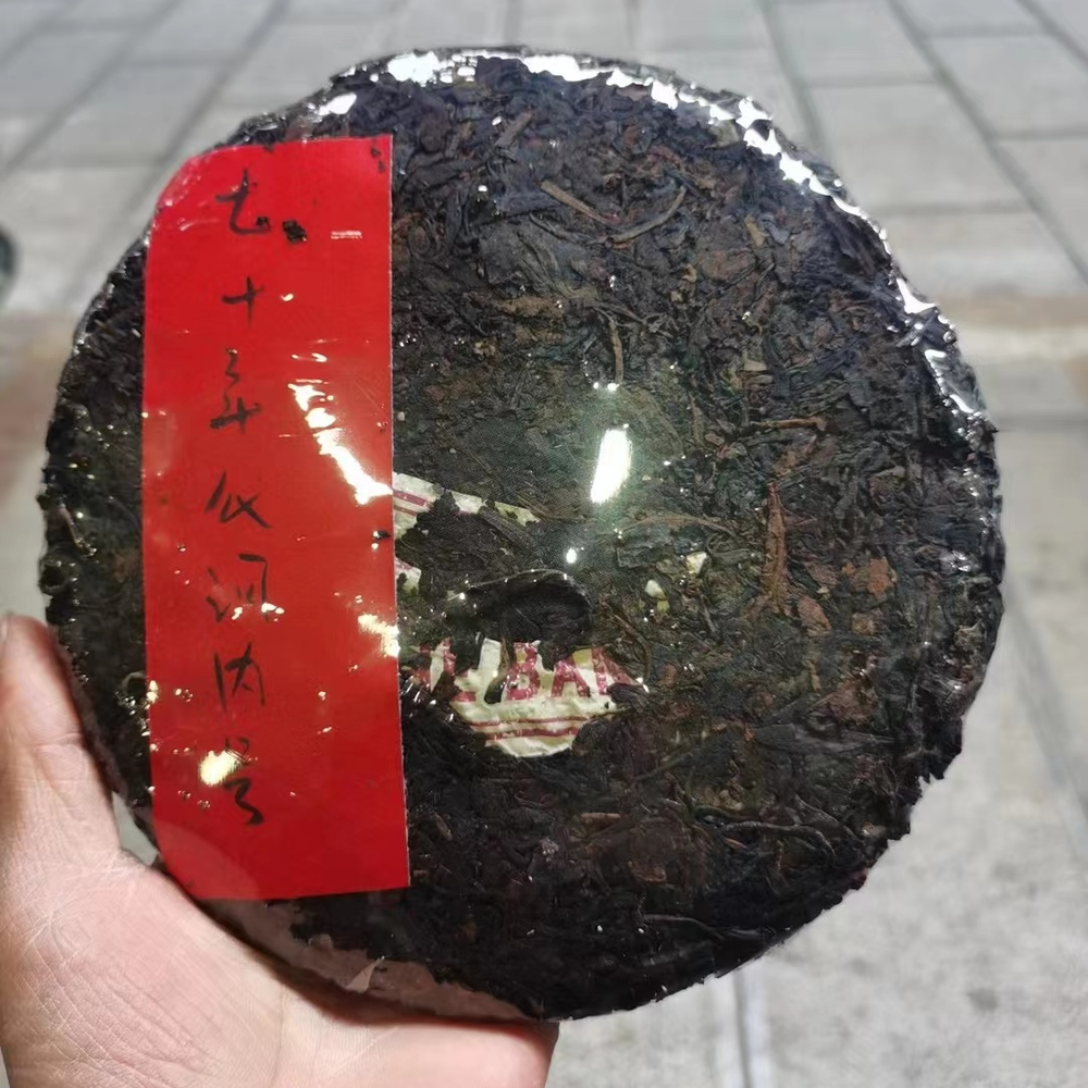 357g 1930 Old Puerh Tea Cake Yunnan Aged Pu-erh Cooked Tea Premium Ripe Puer Tea