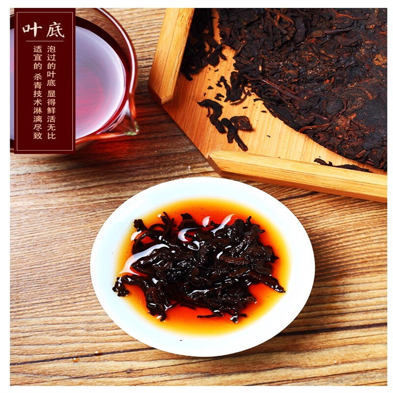 357g Famous Puer Tea Yunnan Specialty Ripe Pu-erh Top Pu'er Tea Cake Black Tea