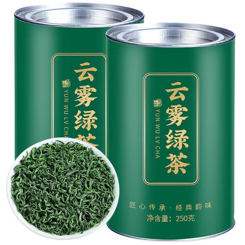 Cloud Mist Green Tea High Mountain Green Tea Chinese Spring Tea Healthy Drink
