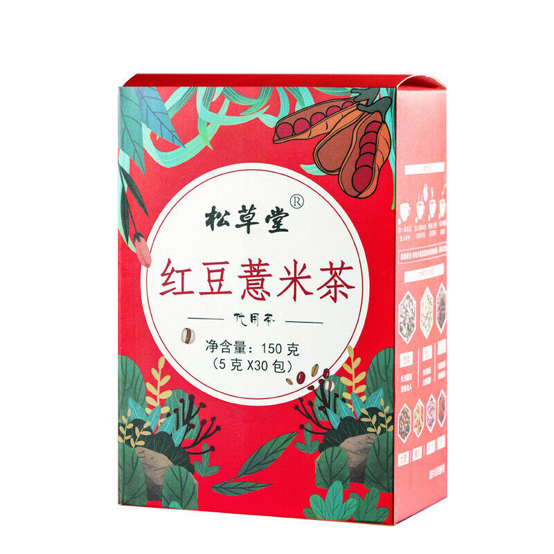 150g New Grass Fruit Flavor Tea Natural Herbal Tea Hongdou Red Beans Gorgon Tea