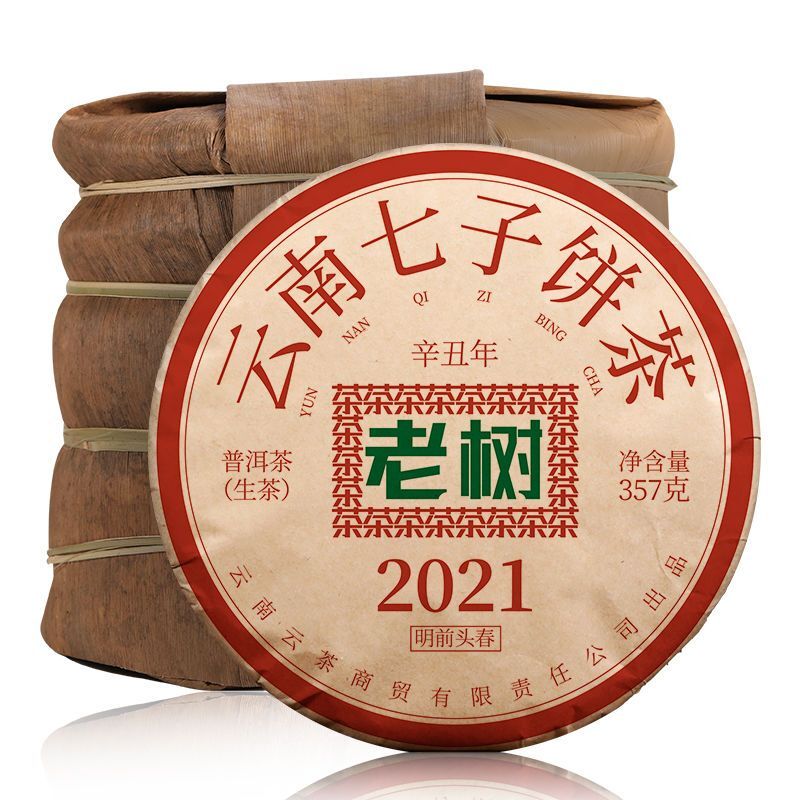 Yunnan Ancient Tree Puerh Tea Raw Tea Cakes Menghu Puerh Raw Tea 357g