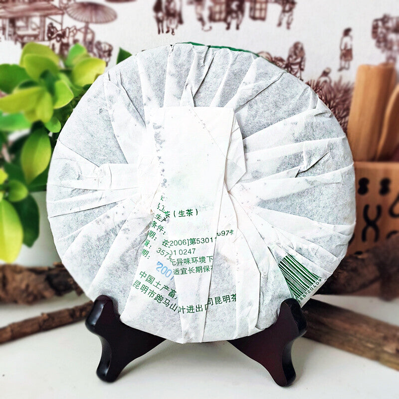 357g ChinaTea CNNP 6031 Yunnan Pu'er Tea Raw Tea Cake Puer Aged Old Tea
