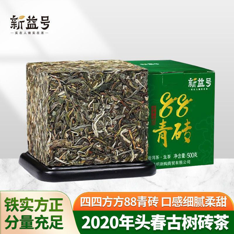 500g Pu'er Tea Raw Tea 88 Green Brick 2020 Spring Tea Yunnan Ancient Tree Tea