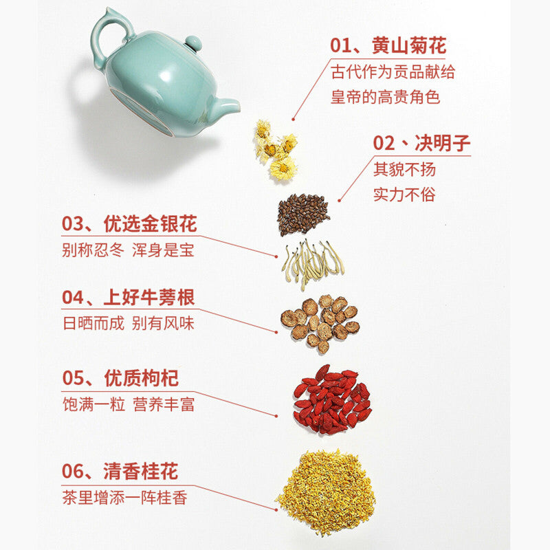 Chinese Juhua Gouqi Wolfberry Herbal Tea Scented Tea Flower Tea Health10g*20-
