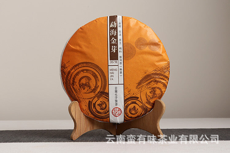 357g/12.59oz Aged Puerh Ripe Tea Golden Bud Seven Seed Cake Tea Organic Puer Tea