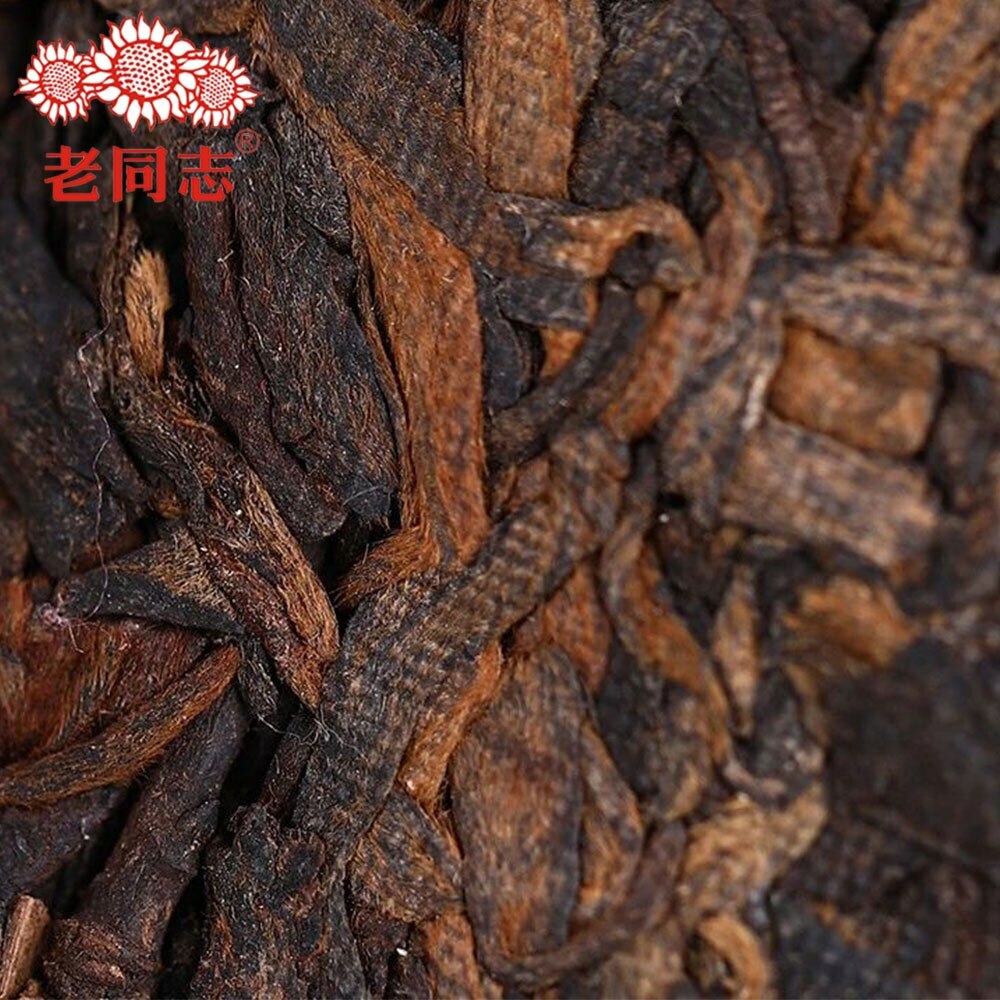 357g Ripe Puer Tea Cake Anniversary Shu Puer Tea "9978", Haiwan Tea Factory
