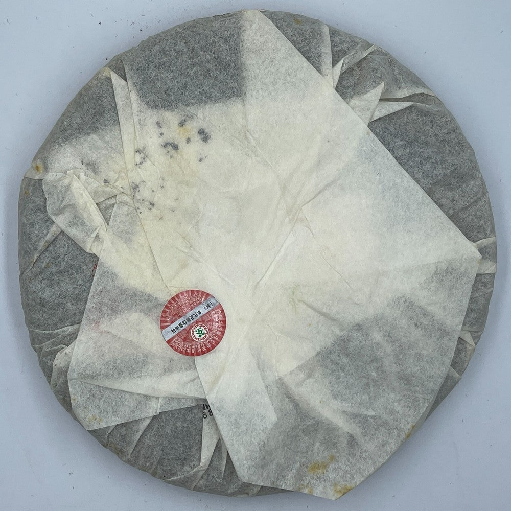 2007,Custom Tea,China Tea Ba Ba Green Cake and Seven Cake Tea,357g,Raw