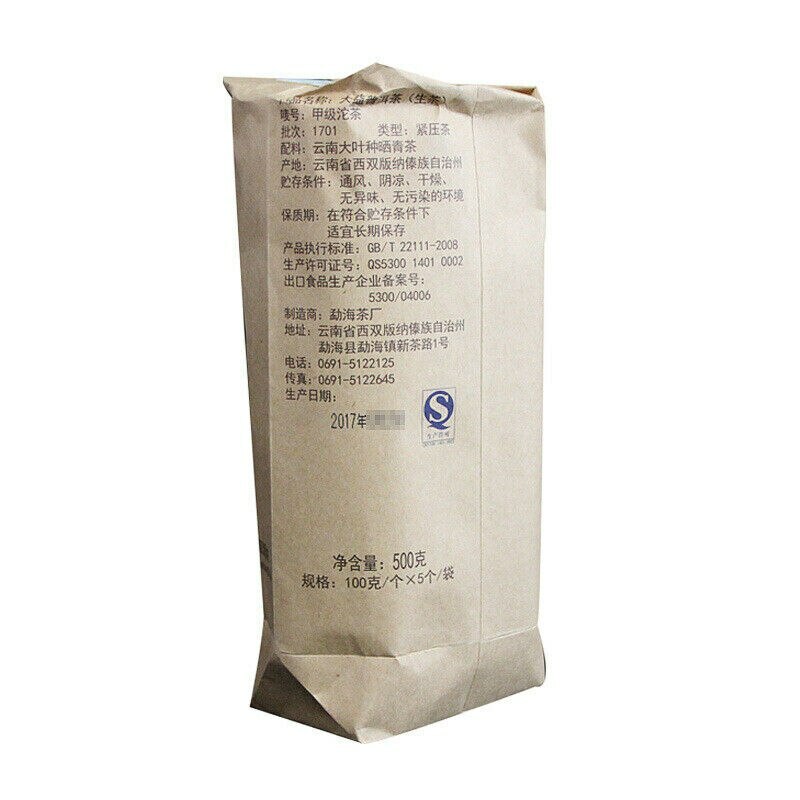 500g TAETEA Classic Pu'er Tea JIA JI TUO CHA Dayi Pu-erh Puerh Sheng Tea