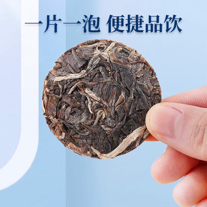 Premium Xinyhao Pu'er Tea Raw Tea Cake Exquisite Small Tea Cake Healthy Drink