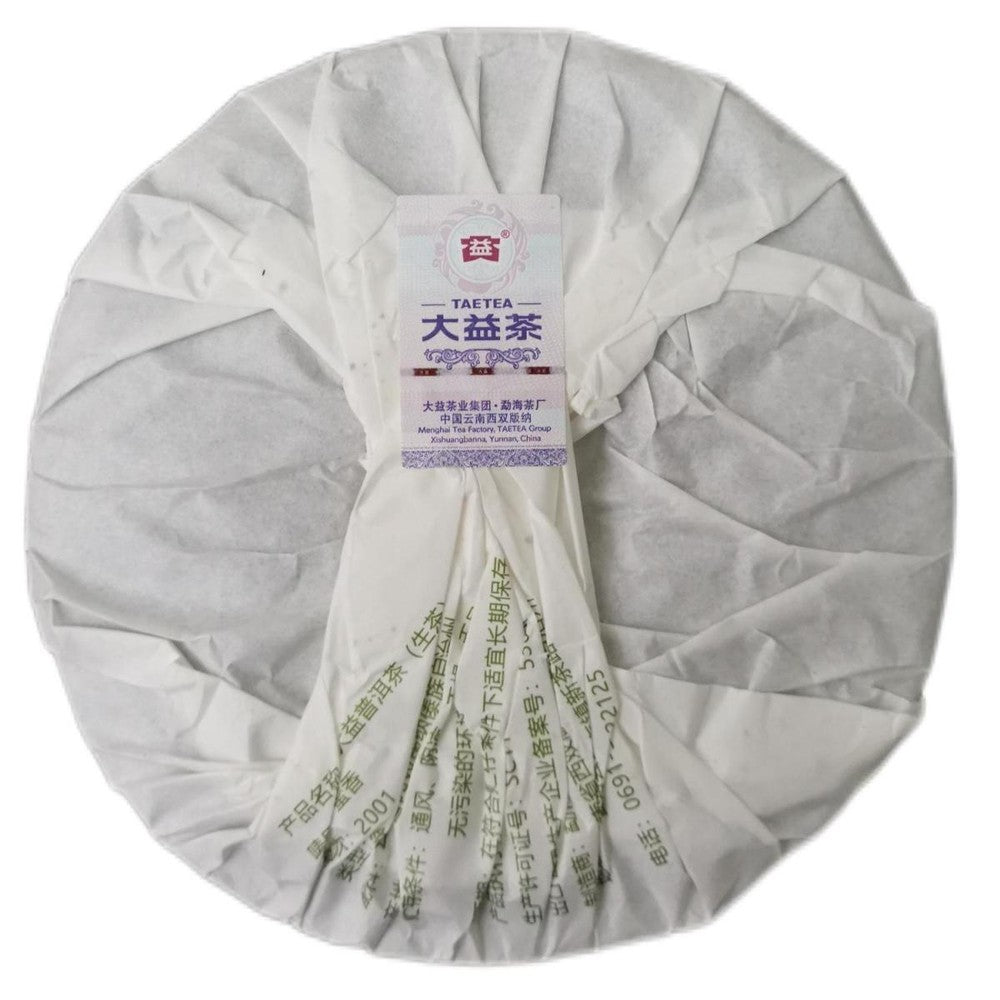 300G Dayi Pu'er Tea Honey Fragrance Pu'er Cake Tea Yunnan Pu'er Menghai Tea