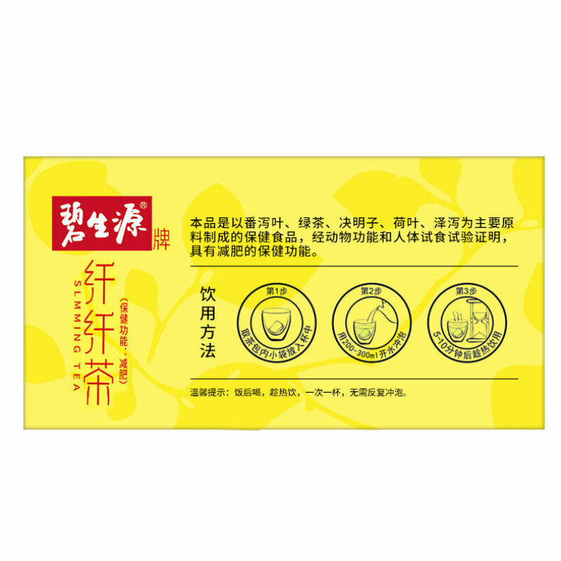 Slimming Tea Weight Management Reducing Fat Burn Tea Herbal Tea 25 Bags