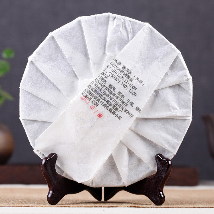 Yunnan Pu'er Thin Tea Cake Qiaomu Xiang Cake Tea Pu'er Ripe Tea 200g/7.05oz