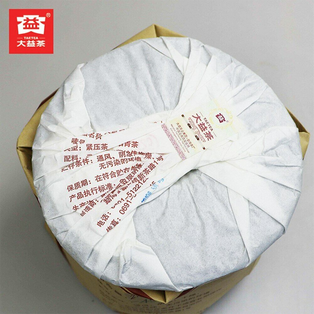 357g Premium TAETEA Ripe Puerh Chinese Tea 7452 Chi Tse Beeng 1901 Shu Puer Tea