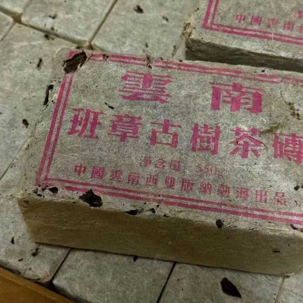 500g Yunnan 2003 Banzhang Aged Pu'er Tea Old Puerh Ripe Tea Brick Shu Pu-erh Tea