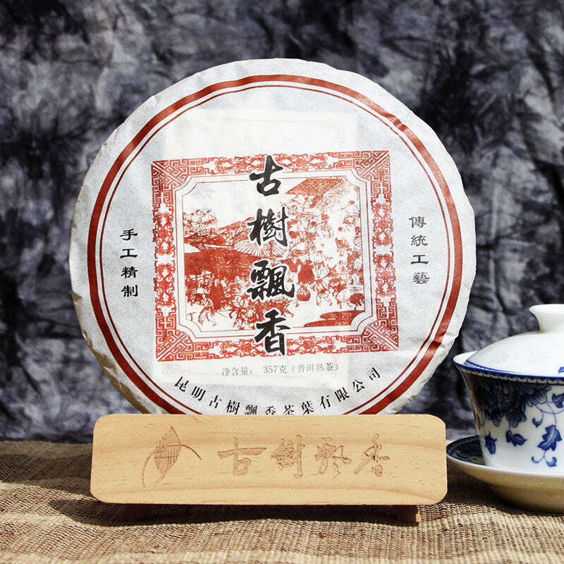 357g Yunnan Pu-erh Tea Cake Ancient Tree Puerh Cooked Raw Tea Chinese Pu'er Tea