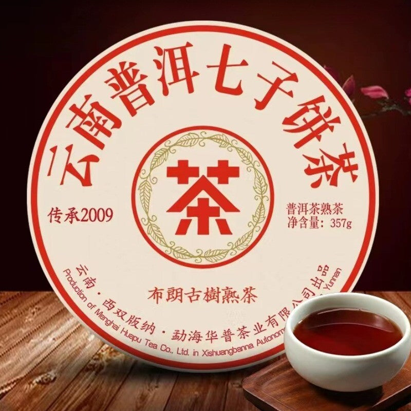 357g Yunnan Aged Pu-erh Ripe Tea Cake 2009 Menghai Puerh Tea Qizi Pu'er Cake Tea