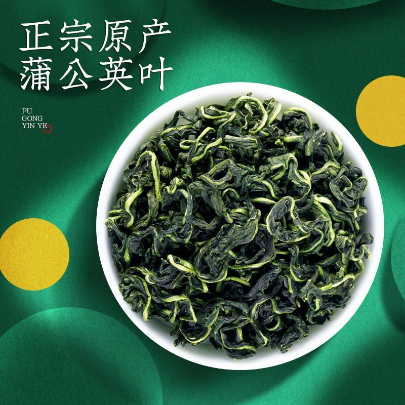 250g Dandelion Tea Changbai Mountain Herbal Tea Healthl Tea