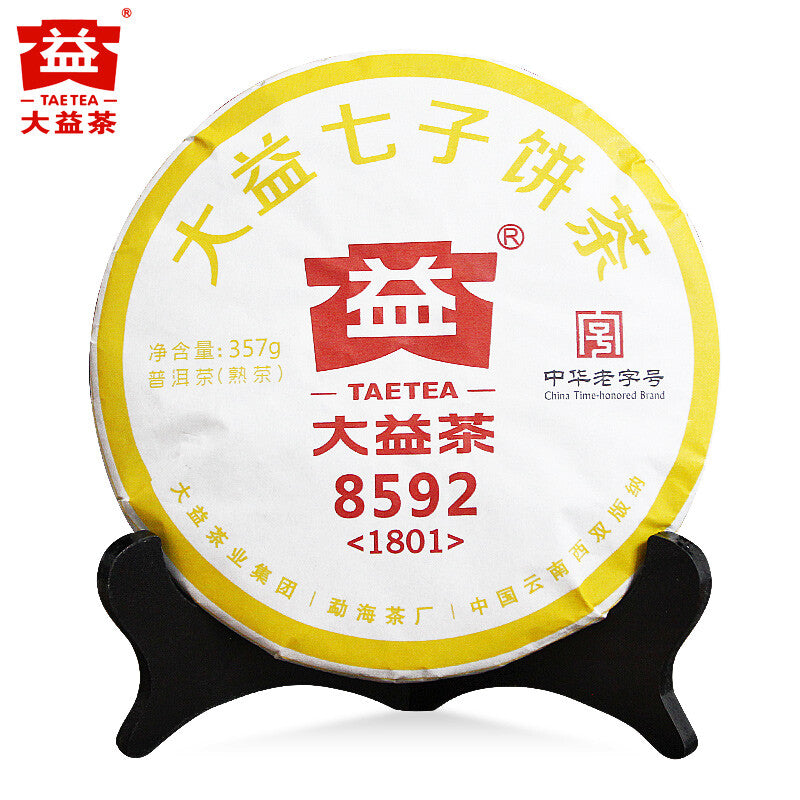 Dayi 8592 TAETEA Tea Ripe Puer Tea Batch 1801 Shu Puer Puerh 357g