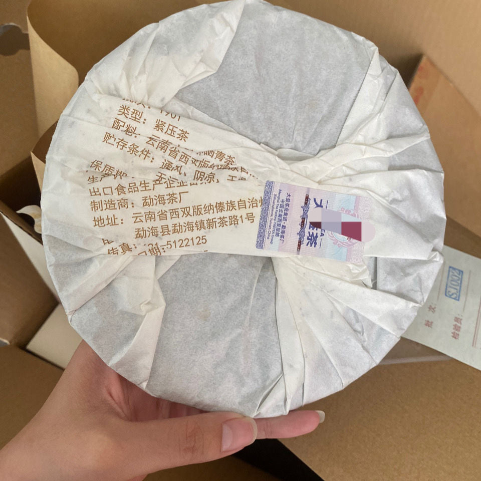 357g Dayi Mountain Rhyme TAETEA Shu Puer Tea Ripe Pu-erh Tea Batch 1901