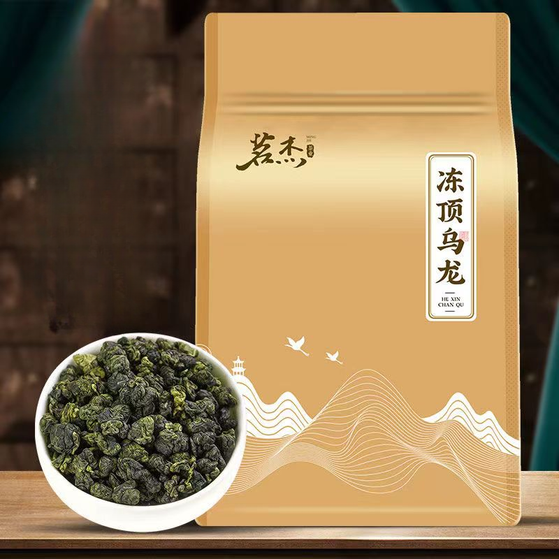 250g Dongding Oolong Green Tea Taiwan High Mountain Oolong Tea Loose Leaf Tea