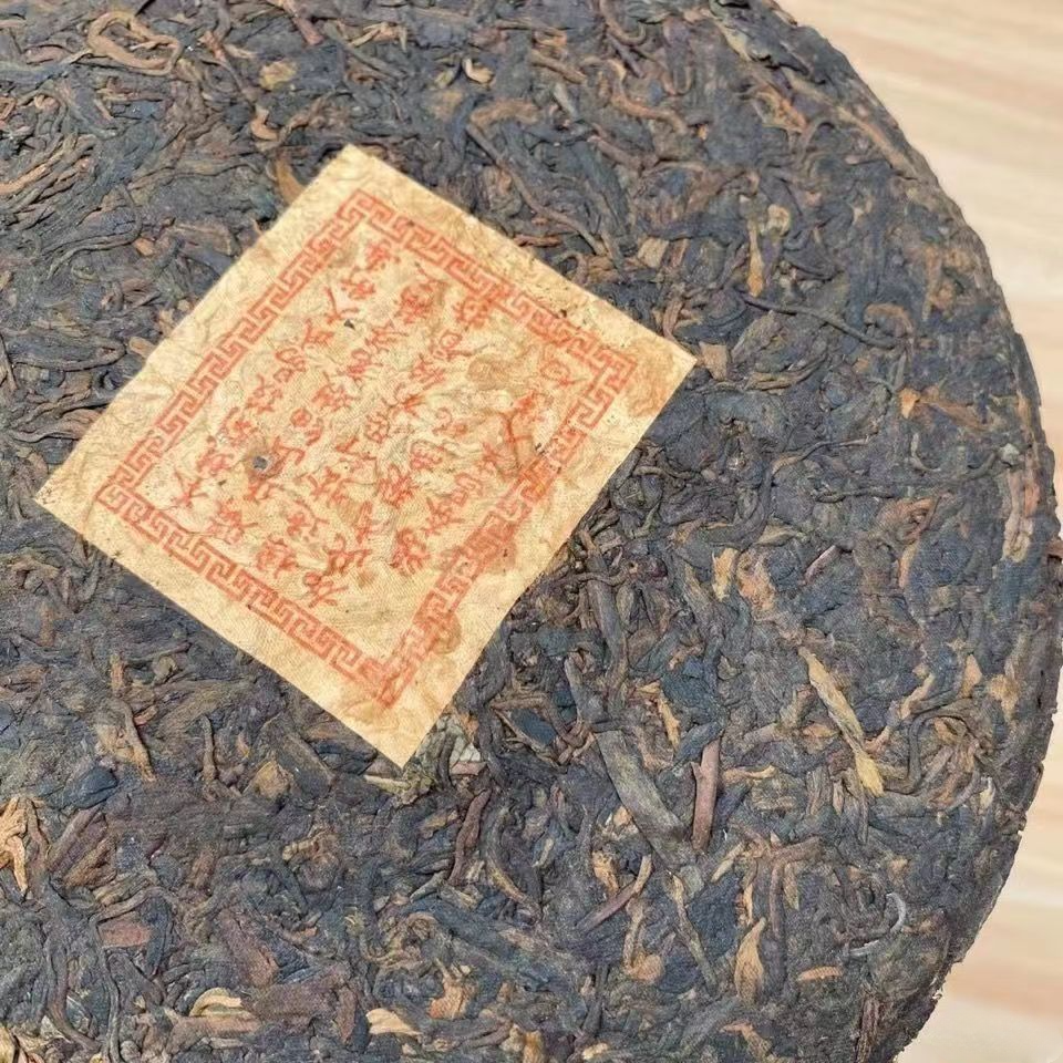 357g Yunnan Ripe Puerh Tea 1995 Aged Pu'er Tea Cake Old Tree Premium Pu'er Tea
