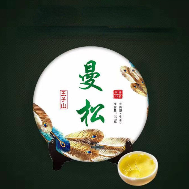 357g Yunnan Pu-erh Raw Tea Cake Mansong Pu-erh Tea Ancient Tree Pu'er Green Tea