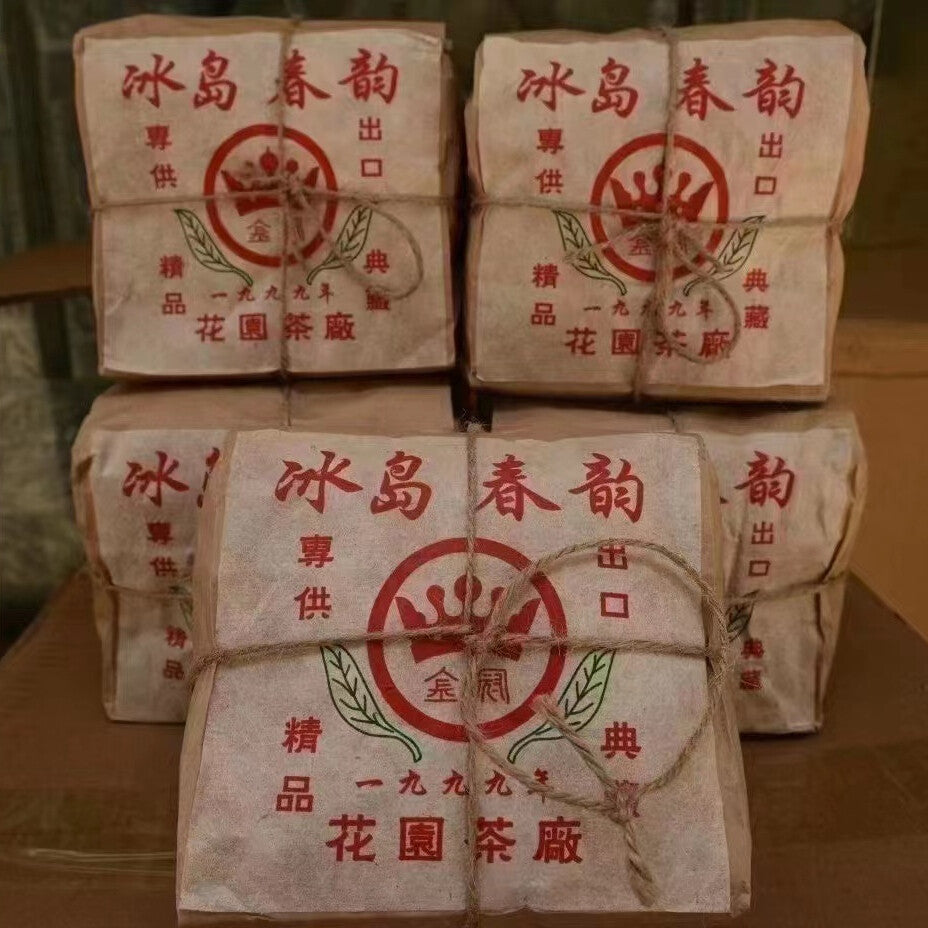 250g Yunnan Loose Leaf Old Pu-erh Tea Puerh Ripe Tea 1999 Bingdao Aged Pu'er Tea