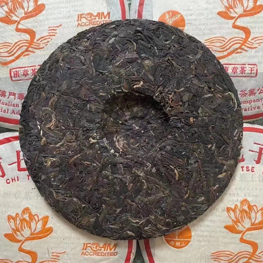 357g Yunnan Raw Pu-erh Tea Cake 2005 Qizi Banzhang Tea King Raw Puerh Cake Tea