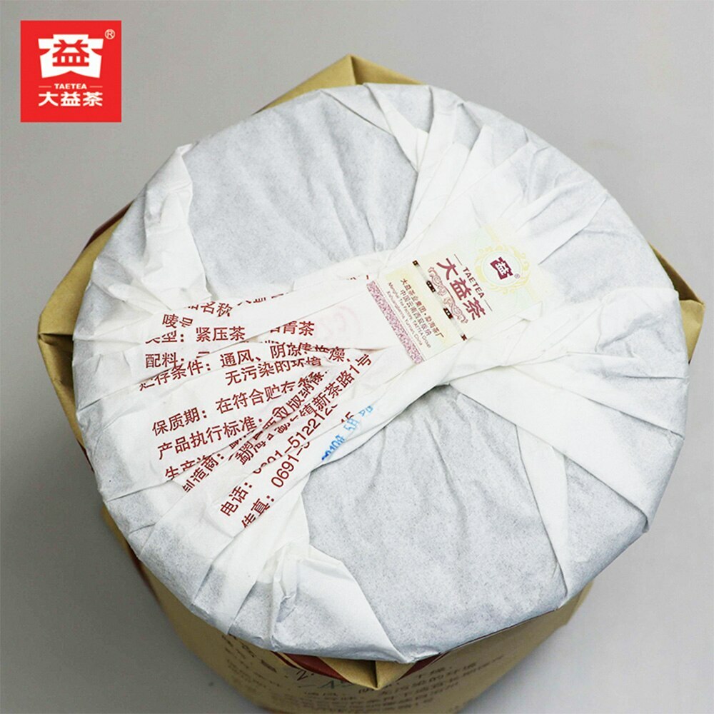 357g Chinese Tea 7452 Chi Tse Beeng 1901 Shu Puer Tea 2019 TAETEA Ripe Puerh