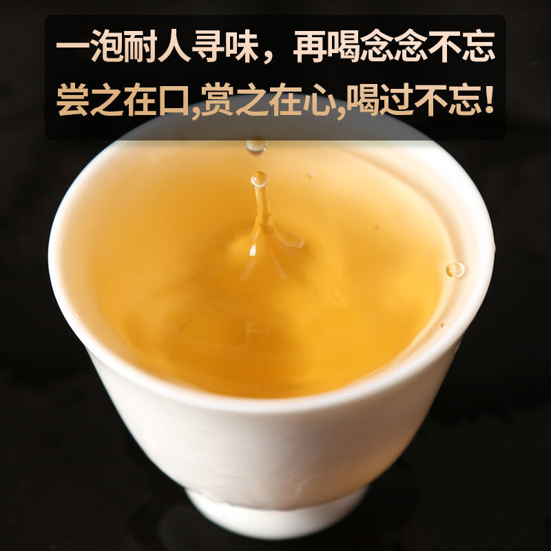 Pu'er Tea Famous Puerh Tea Villages Fengzhai 357g Icelandic Raw Tea
